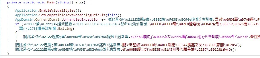 Απομεταγλωττισμένος κώδικας του ασαφούς QuasarRAT (Πηγή - Sekoia)